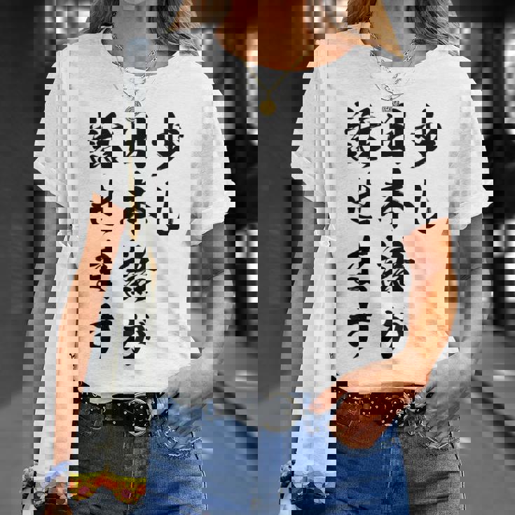 面白 少し日本語が話せます Tシャツ 彼女への贈り物