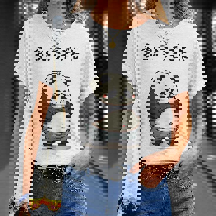 面白いtシャツ パンダ メンズ パンダ好き グッズ おもしろ面白い 服 ネタ ぽっちゃり 癒し系 ダイエット Tシャツ 彼女への贈り物