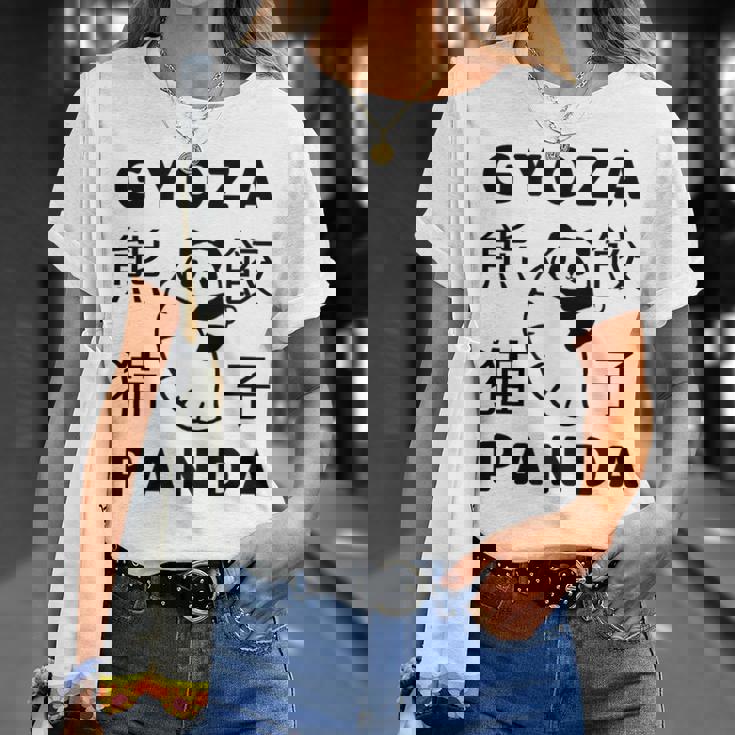 餃子 に抱きつく パンダ かわいい おもしろ 熊猫 キッズ ぎょうざ Tシャツ 彼女への贈り物