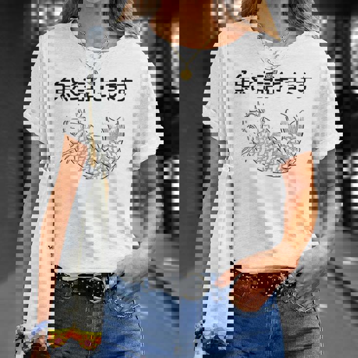 魚と話せます おもしろ 魚 釣り Tシャツ 彼女への贈り物