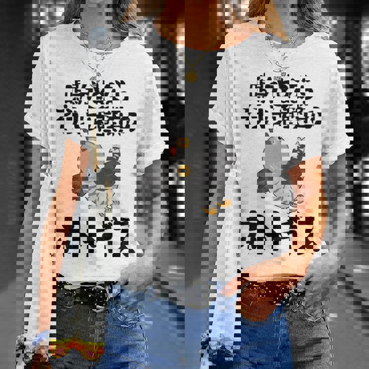 鳴かぬならそういう種類のホトトギス ネタ ことわざ 言い間違い 歴史好き ジョーク ギャグ ツッコミ 戦国武将 おもしろ Tシャツ 彼女への贈り物