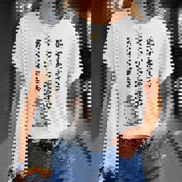 鳴かぬならそういう種類のホトトギス ネタ ことわざ 言い間違い 歴史好き ジョーク ギャグ ツッコミ 戦国武将 おもしろ 長袖tシャツ Tシャツ 彼女への贈り物