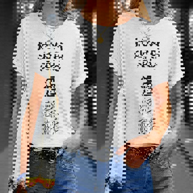 黒糖焼酎 Tシャツ 彼女への贈り物