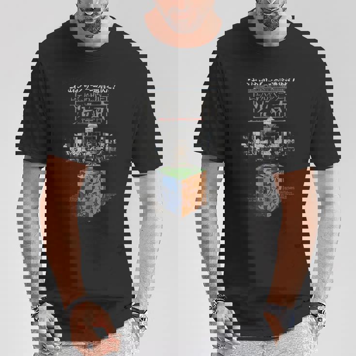 120日 Pasolini イタリア映画 クラシック 日本の美学 Tシャツ 面白い贈り物