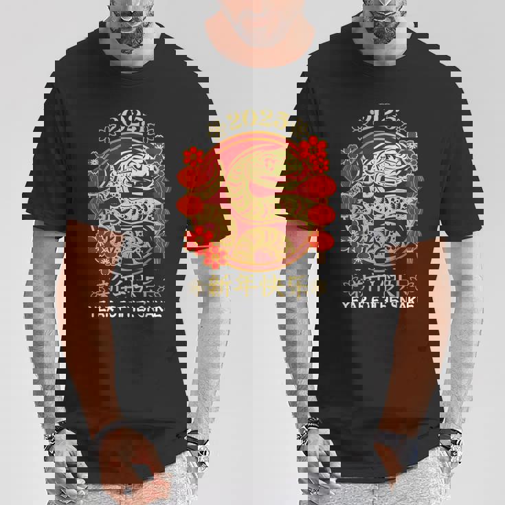 2025 年の巳年 旧正月 2025 年の旧正月 Tシャツ 面白い贈り物