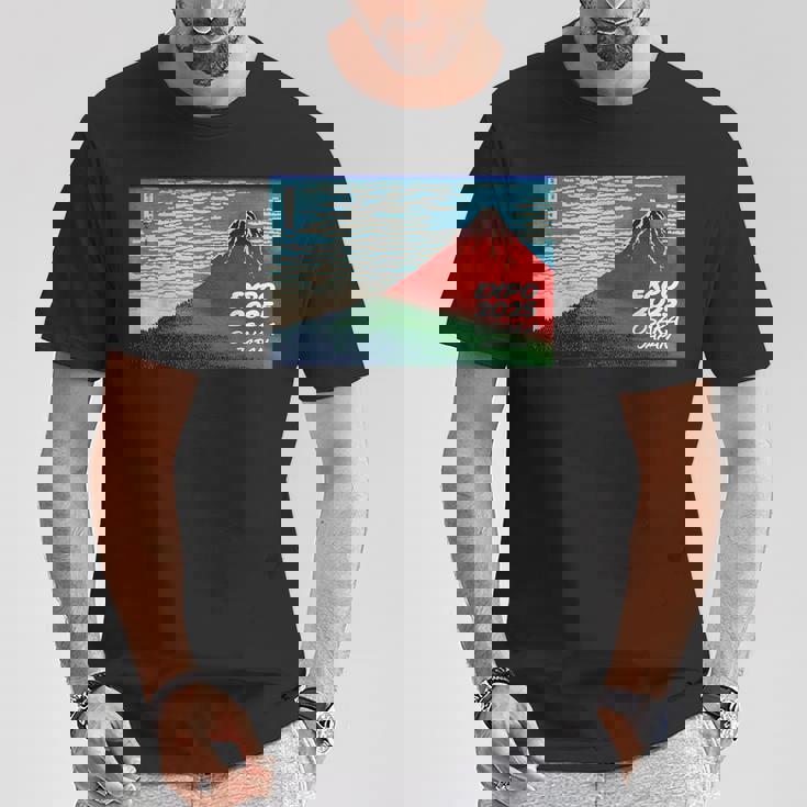 2025年大阪万博 日本は大胆なビジョンを驚かせます Tシャツ 面白い贈り物