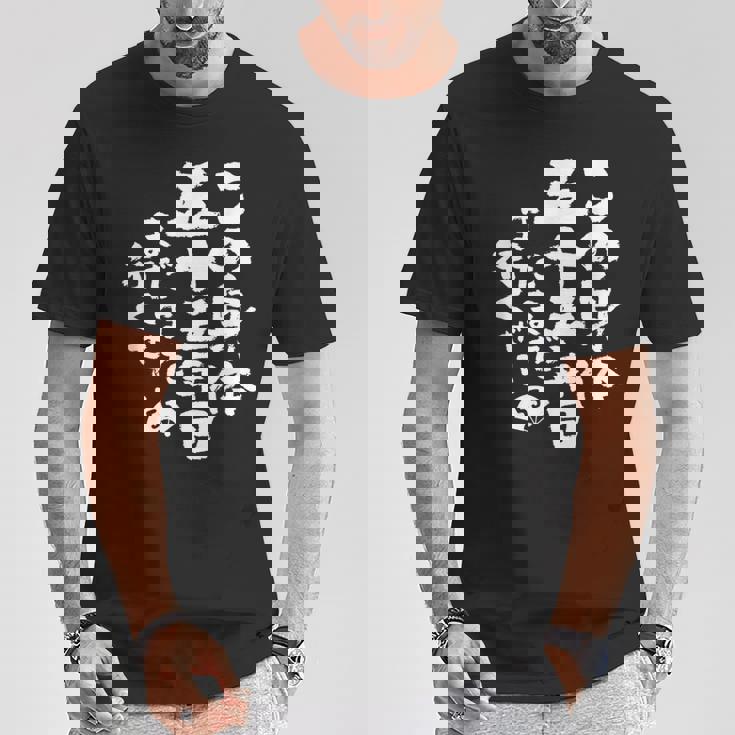 55歳 誕生日 1969 1970 1971 生まれ 55歳の誕生日プレゼント女性男性ヴィンテージ Tシャツ 面白い贈り物