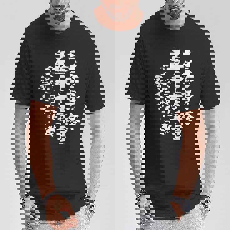 57歳 誕生日 1967 1968 1969 生まれ 57歳の誕生日プレゼント女性男性ヴィンテージ Tシャツ 面白い贈り物