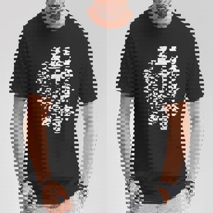 58歳 誕生日 1966 1967 1968 生まれ 58歳の誕生日プレゼント女性男性ヴィンテージ Tシャツ 面白い贈り物