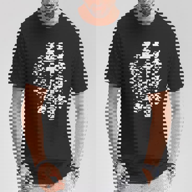 59歳 誕生日 1965 1966 1967 生まれ 59歳の誕生日プレゼント女性男性ヴィンテージ Tシャツ 面白い贈り物