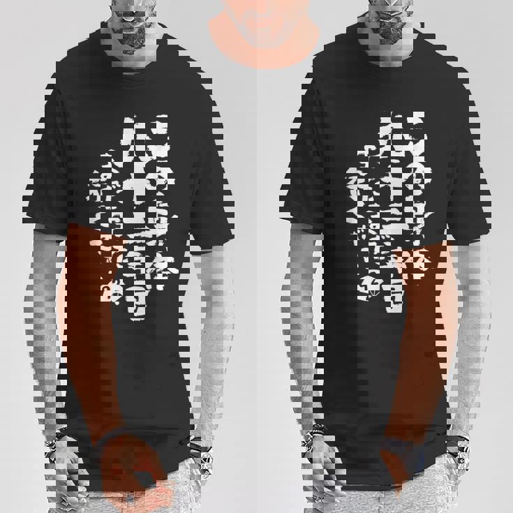 92歳 誕生日 1932 1933 1934 生まれ 92歳の誕生日プレゼント女性男性ヴィンテージ Tシャツ 面白い贈り物