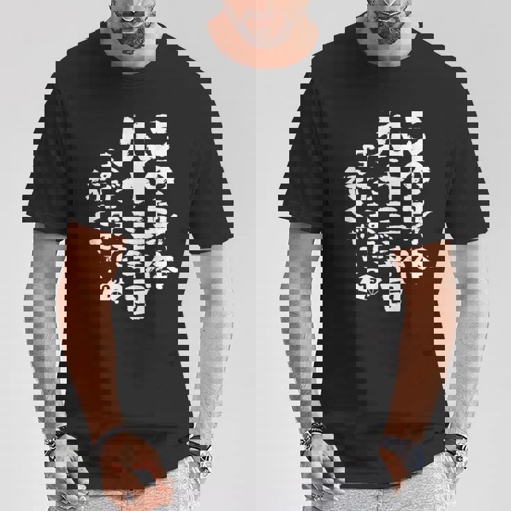 93歳 誕生日 1931 1932 1933 生まれ 93歳の誕生日プレゼント女性男性ヴィンテージ Tシャツ 面白い贈り物