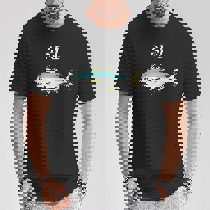 Aji 鯵 アジ 願掛け 釣り好き 魚好き 海釣り 趣味 おもしろ 寿司ネタ 趣味釣り 船釣り 釣り Tシャツ 面白い贈り物