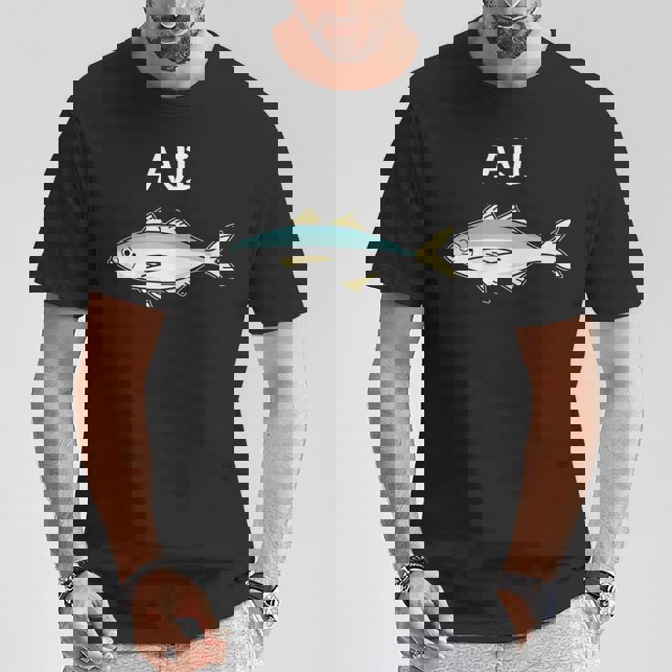 Aji 鯵 アジ 願掛け 釣り好き 魚好き 海釣り 趣味 おもしろ 寿司ネタ 趣味釣り 船釣り 釣り 長袖tシャツ Tシャツ 面白い贈り物