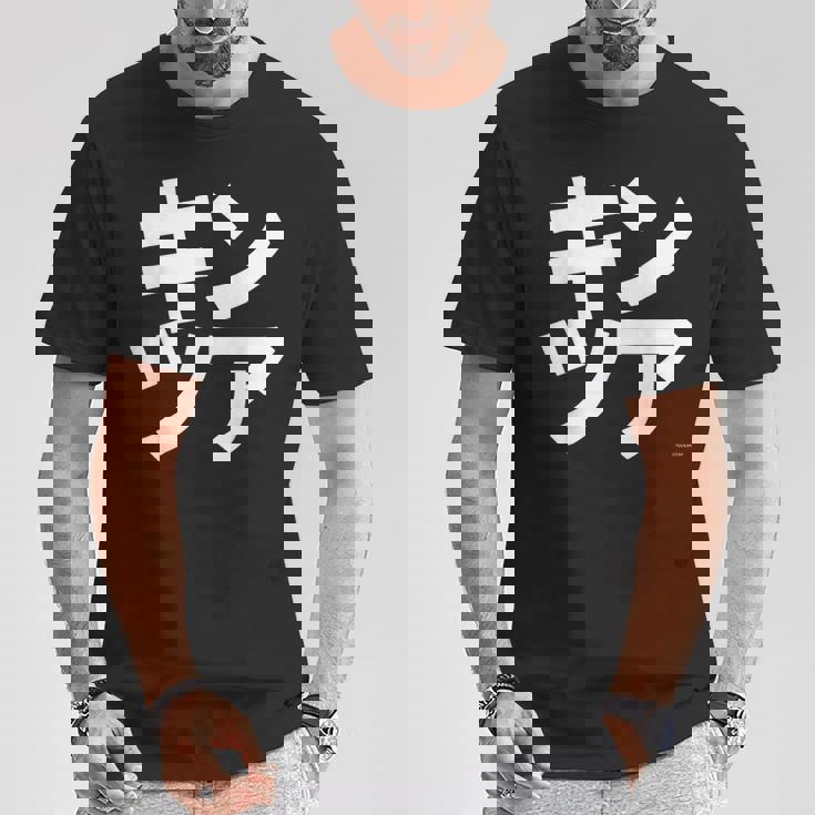 AmazonCoJp Tシャツ 面白い贈り物