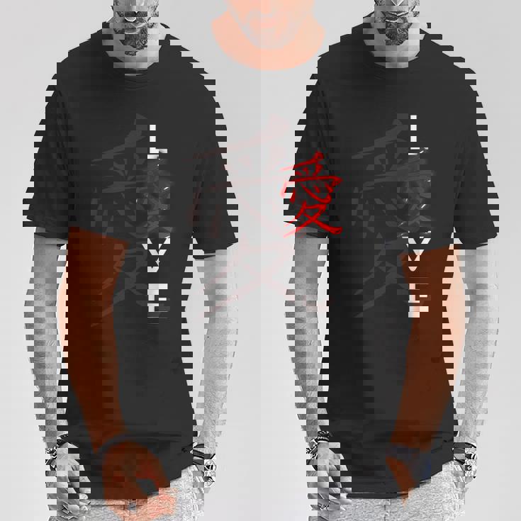 Awesome Love 日本の漢字デザイン Tシャツ 面白い贈り物