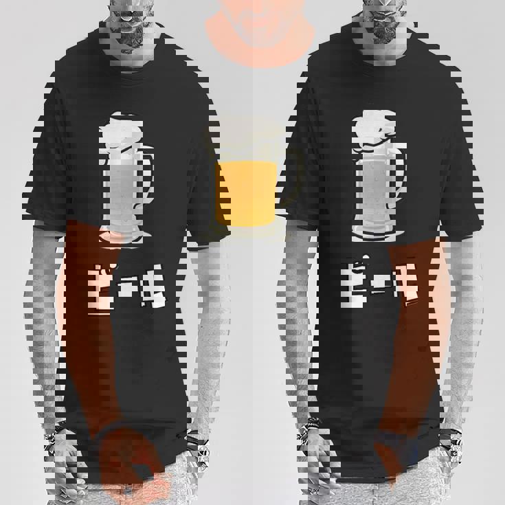 Beer ビール In Japanese Tシャツ 面白い贈り物