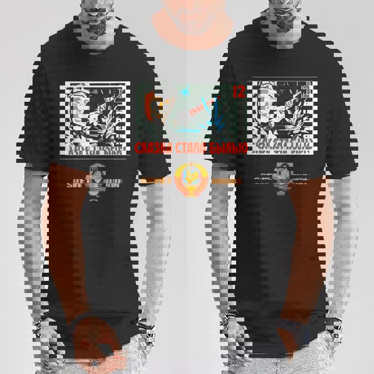 Cccp、ソ連、ロシア、ソビエト、ソビエト連邦 Tシャツ 面白い贈り物