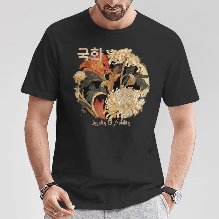 Sweatshirt Esthétique Rétro Kpop – Motif Chrysanthème Coréen Et Calligraphie – Coupe Classique, Col Tissé – 241 G - 14