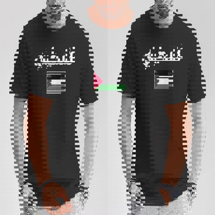 Free Palestine アラビア書道 パレスチナの旗無料パレスチナ Tシャツ 面白い贈り物