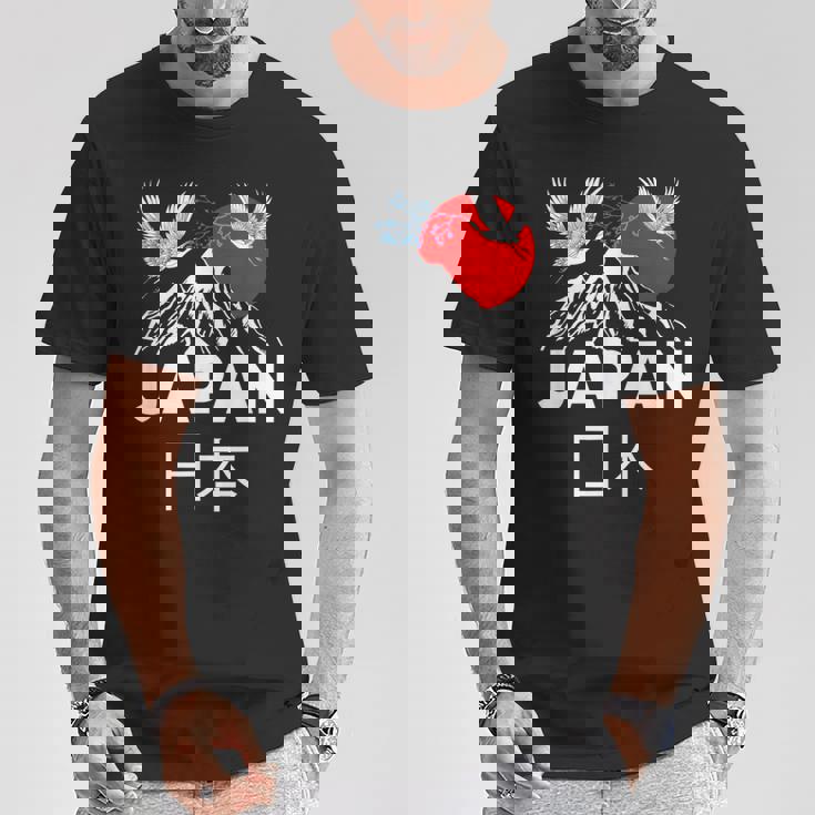 Japan Outfit Graphic Enjoy Cool Japan Mount Fuji Tシャツ 面白い贈り物