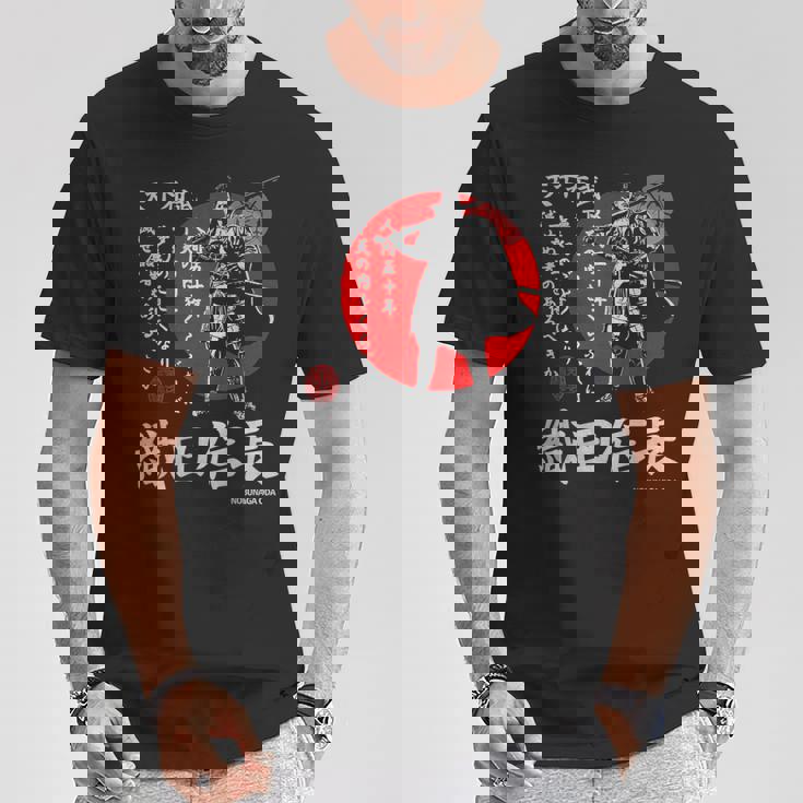 Japanamuraihogun 織田信長 Tシャツ 面白い贈り物