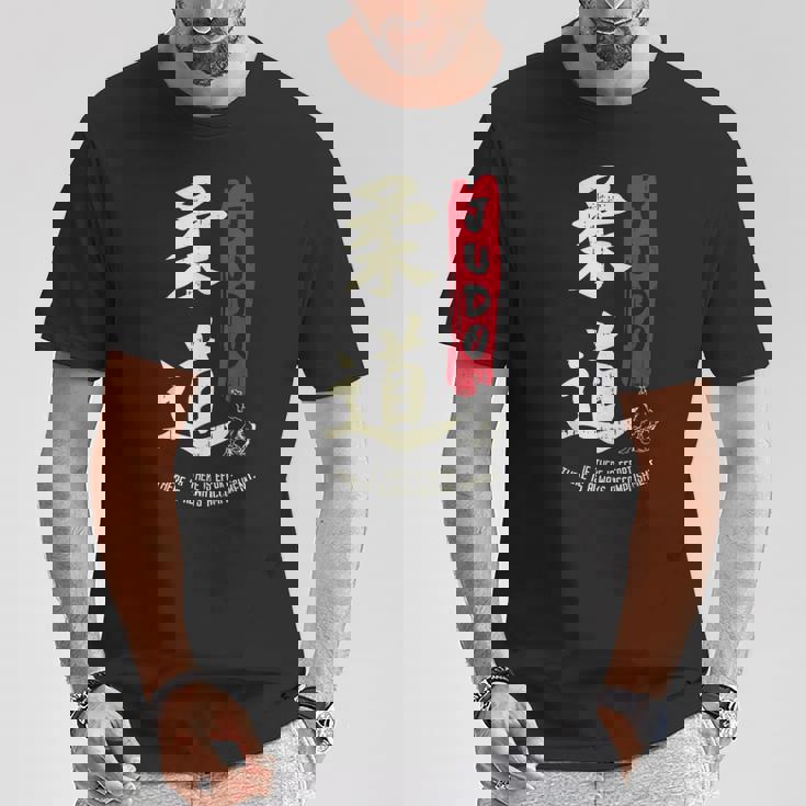 Judo Cool Japaneseymbol Judoka Martial Arts Lover Tシャツ 面白い贈り物