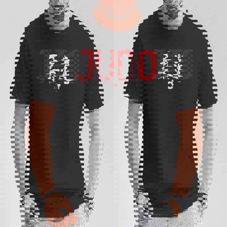 Judo Judoka Kodokan Combatports Martial Arts Japan Kanji Tシャツ 面白い贈り物