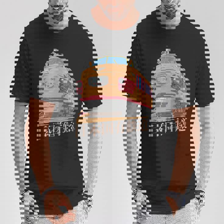 Kuha 181 1960年代 70年代 ヴィンテージ 日本のトキエクスプレス 電車 Tシャツ 面白い贈り物