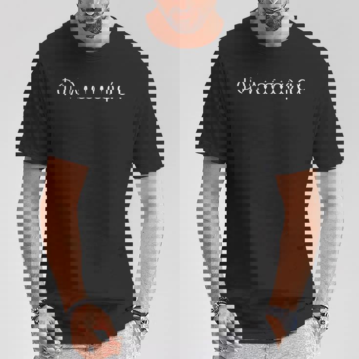 La Palabra Griega Para Filosofía Alfabeto Griego Filosofía Camiseta unisex Regalos divertidos