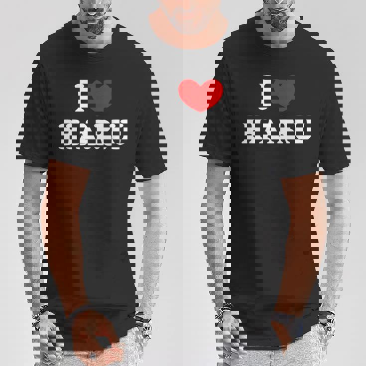 I Love Haru 私は愛する Haru Tシャツ 面白い贈り物