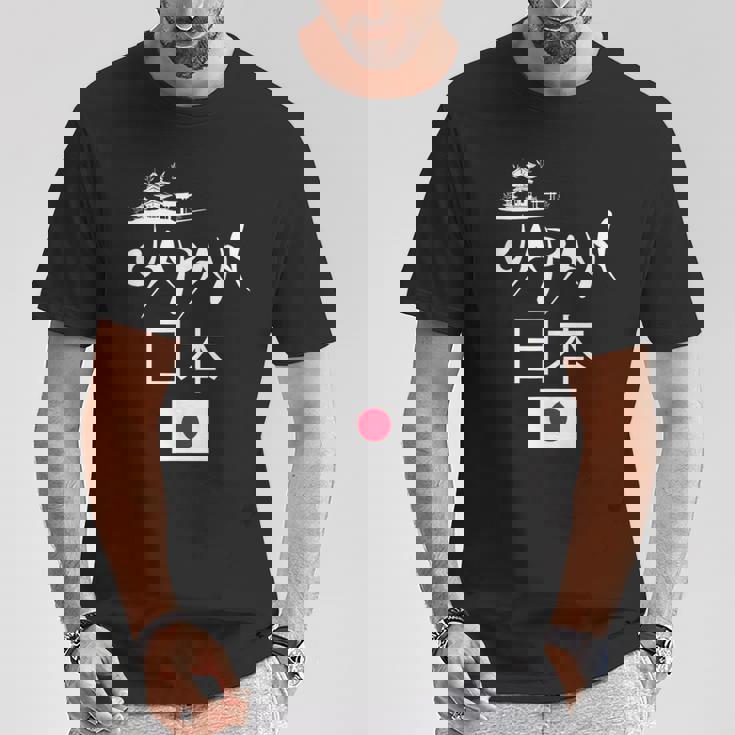 I Love Japan Culture Enjoy Cool Japan Red-Crowned Crane Tシャツ 面白い贈り物