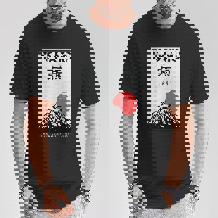 I Love Japan Nature And Culture、東京日本 グラフィックデザイン Tシャツ 面白い贈り物