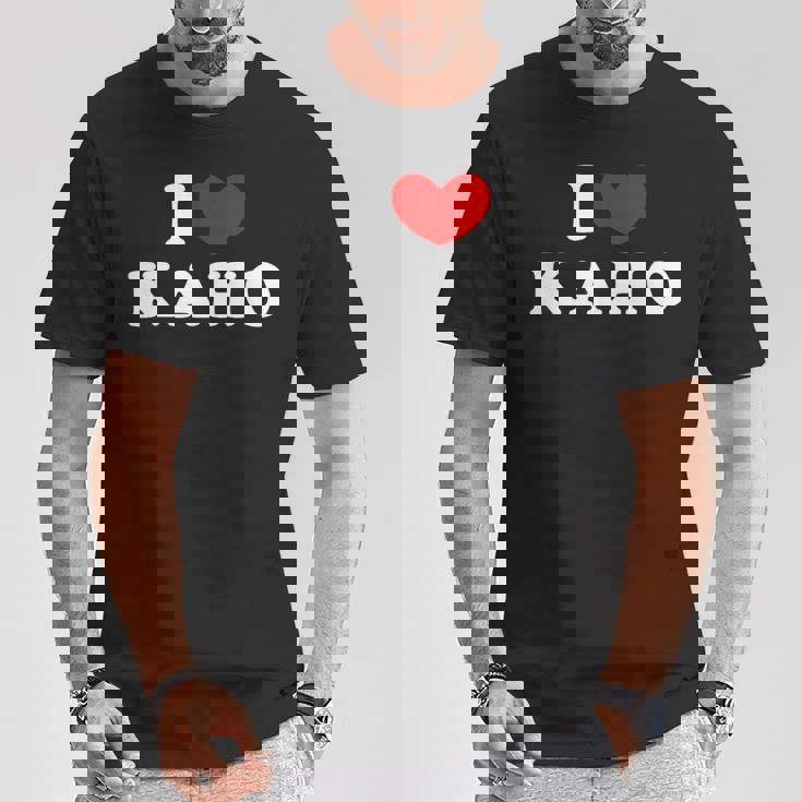 I Love Kaho 私は愛する Kaho Tシャツ 面白い贈り物