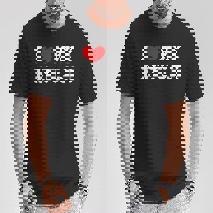 I Love My Ryuji 龍二が好き Tシャツ 面白い贈り物