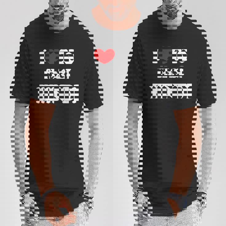 I Love To Teach ヒンディー語、ヒンディー教師 Tシャツ 面白い贈り物