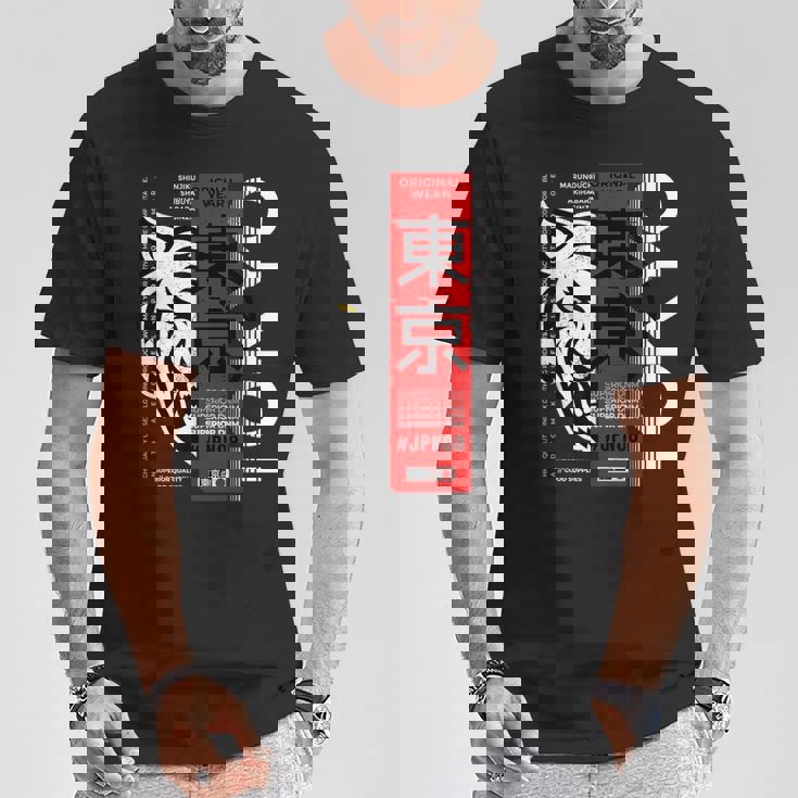 I Love Tokyo Cool Tokyo Japan Wild Tiger Graphic Tシャツ 面白い贈り物