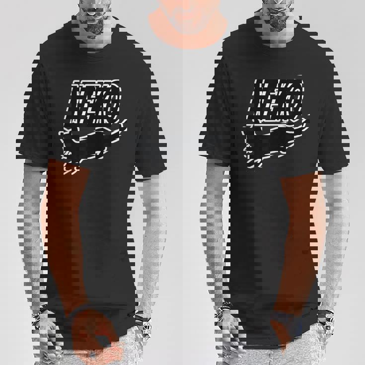 Neko 猫 ねこ《パロディ ブランド ロゴ》【変なtシャツ屋さん】文字 面白い イラスト Tシャツ 面白い贈り物