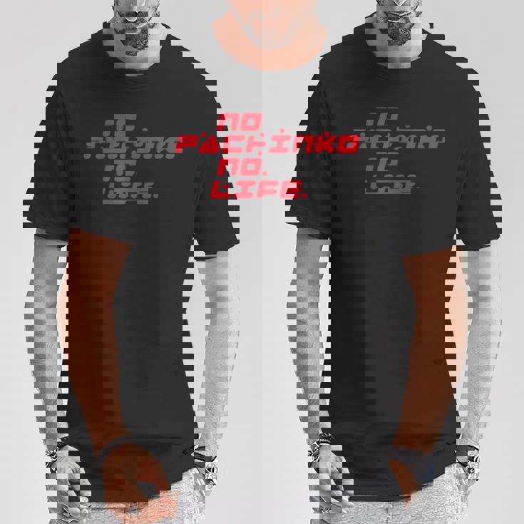 No Pachinko No Life ノーパチンコ・ノーライフ Tシャツ 面白い贈り物