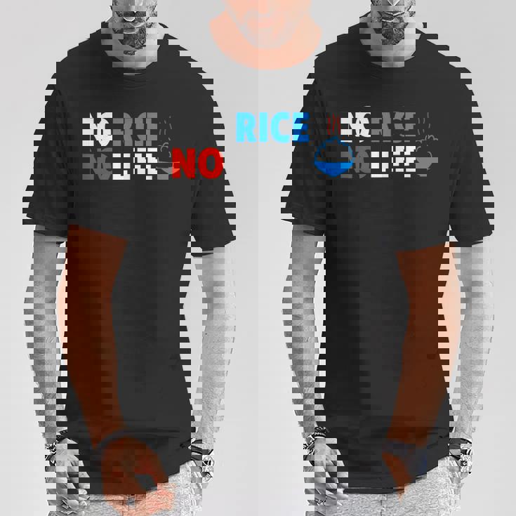 No Rice No Life シャツ Tシャツ 面白い贈り物
