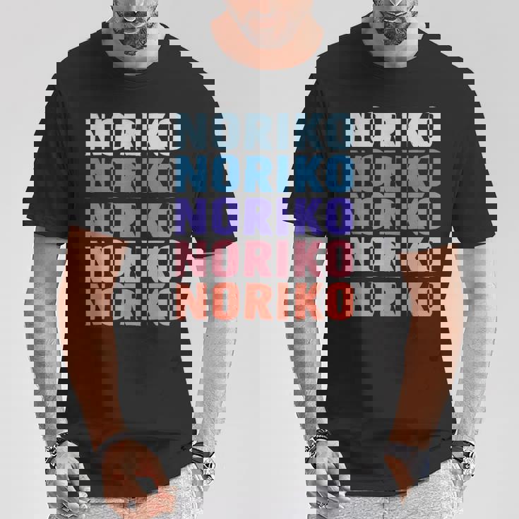 Noriko 面白いギフト名 名前入り Tシャツ 面白い贈り物