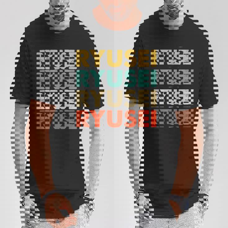 Ryusei 流星 Tシャツ 面白い贈り物