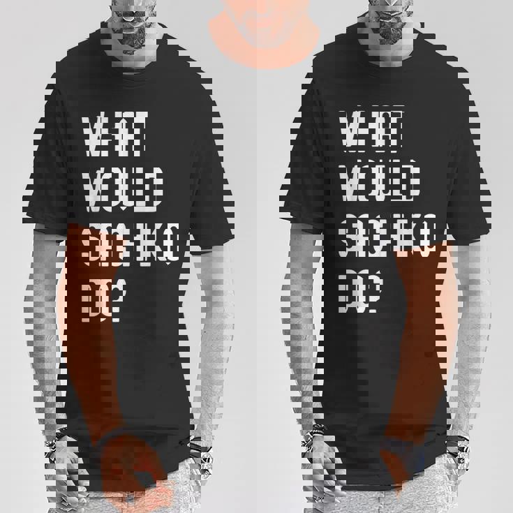 Sachiko ならどうするだろうか Tシャツ 面白い贈り物