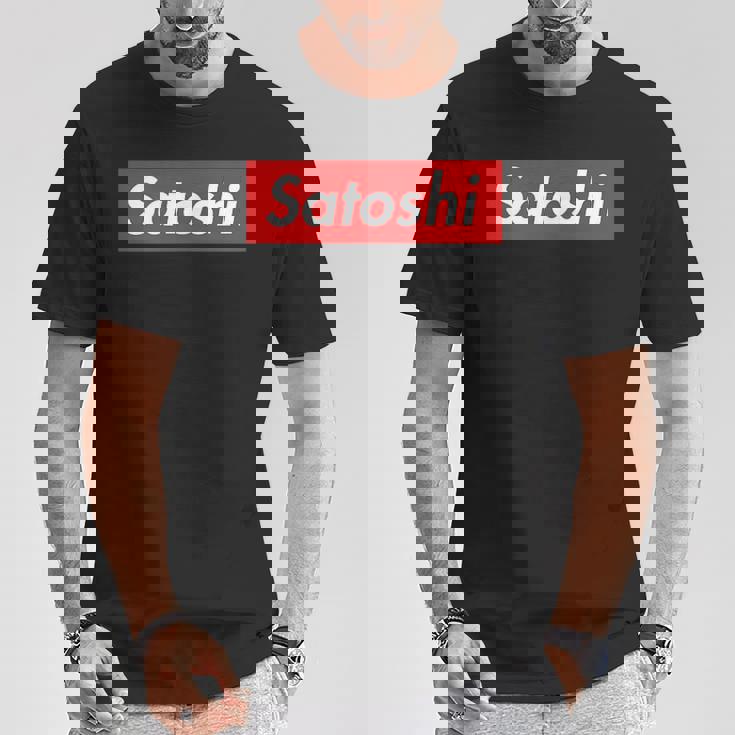 Satoshiupreme uper Meme Tシャツ 面白い贈り物