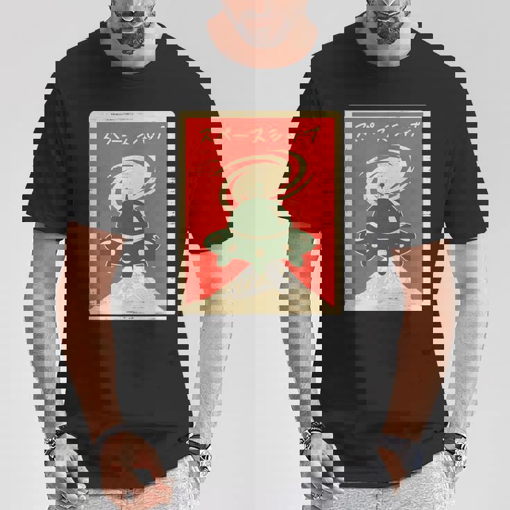 Ufo宇宙船レトロ日本語ライティングカタカナ山富士 Tシャツ 面白い贈り物