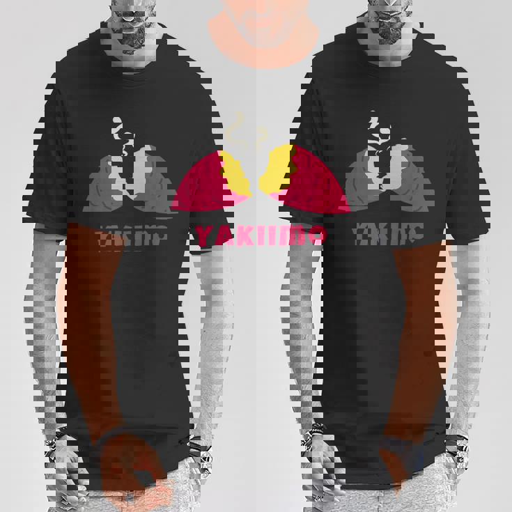 Yakiimo Imo 焼き芋 さつまいも イラスト 焼き芋好き さつまいも好き おもしろ かわいい おしゃれ Tシャツ 面白い贈り物