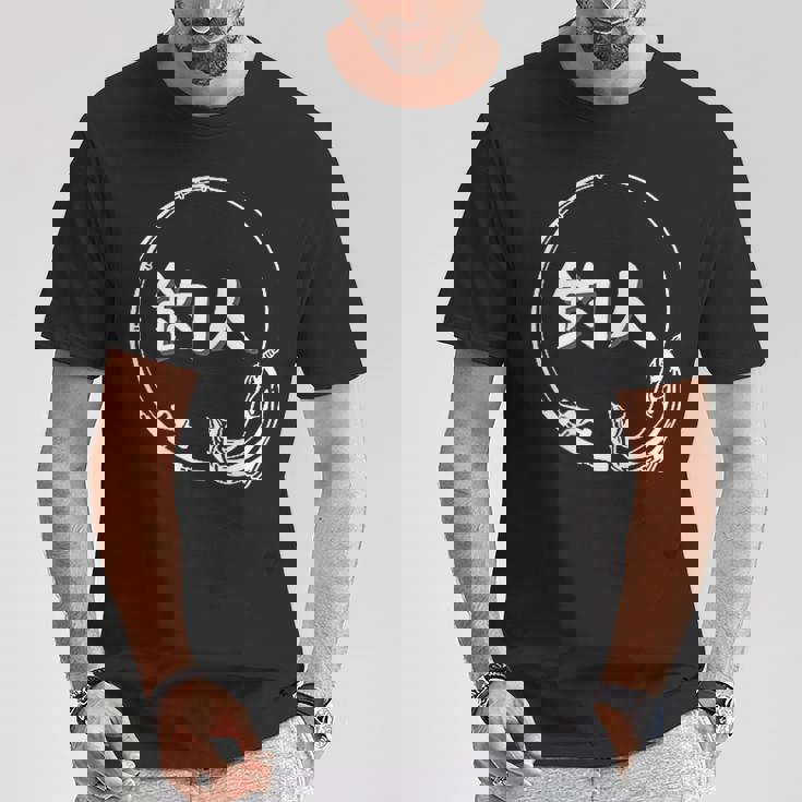 ◇釣り Tシャツ 面白い贈り物