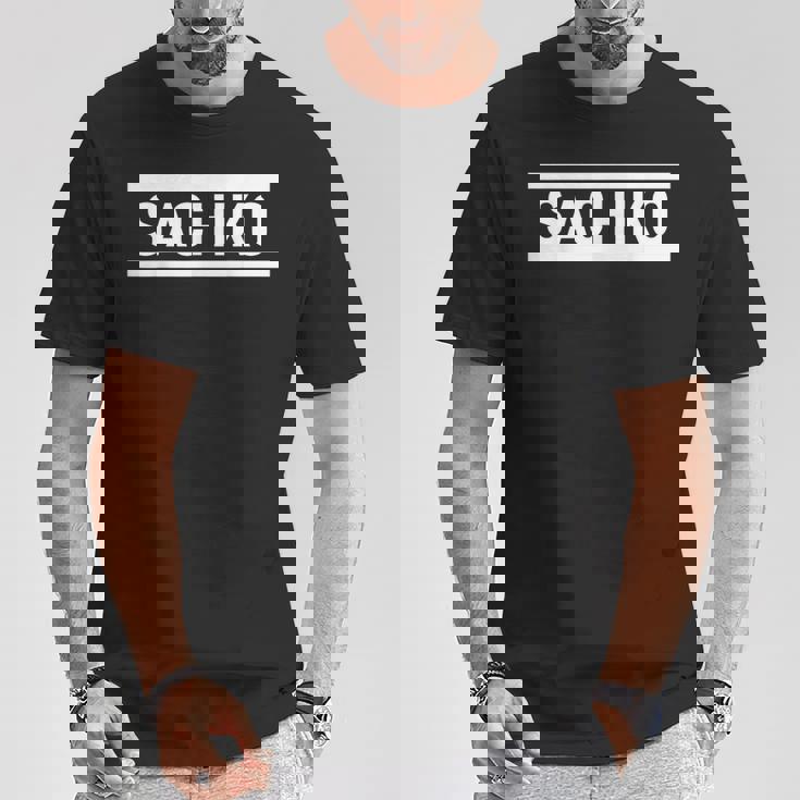 「Sachiko」ヘボン式「さちこ」「サチコ」下の名前 ローマ字 名入れ 名乗り ラテン文字 綴り Tシャツ 面白い贈り物