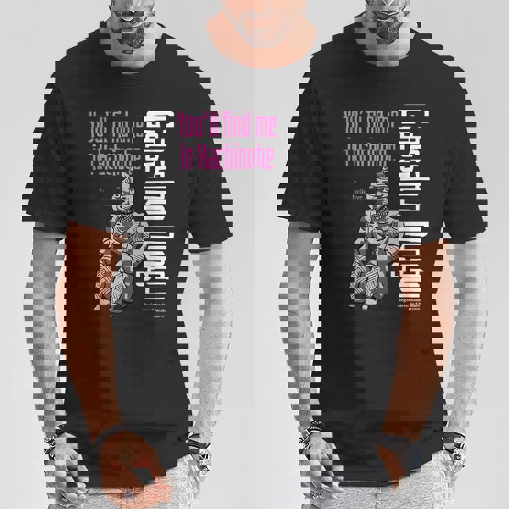 「きっとあなたは私を見つけてくれる。八戸で」八戸市発掘の合掌土偶。縄文 合掌土偶 祈る土偶 八戸 国宝 考古学 Tシャツ 面白い贈り物