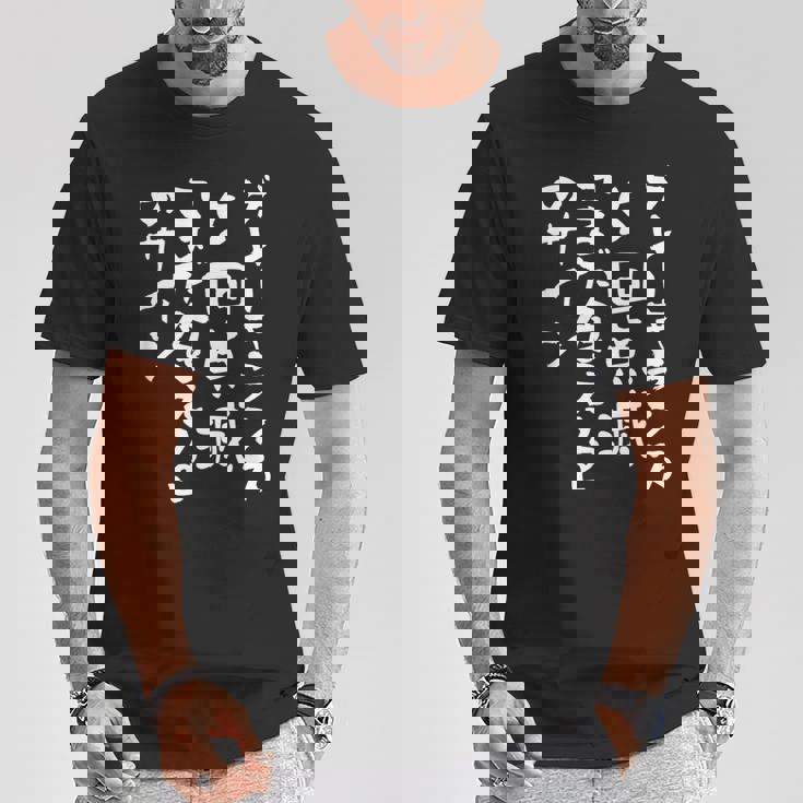 「ブレーキランプ5回点滅「まだ食える」のサイン」のサイン」文字入り おもしろ 筆文字 面白い バック 面白い Tシャツ 面白い贈り物